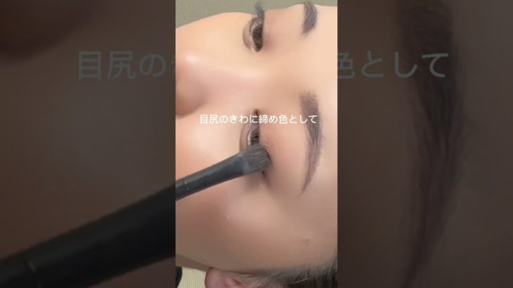 【アイメイク】盛れるスモーキーアイメイク👀#メイク #メイク好き #メイク動画 #盛れる #アイメイク