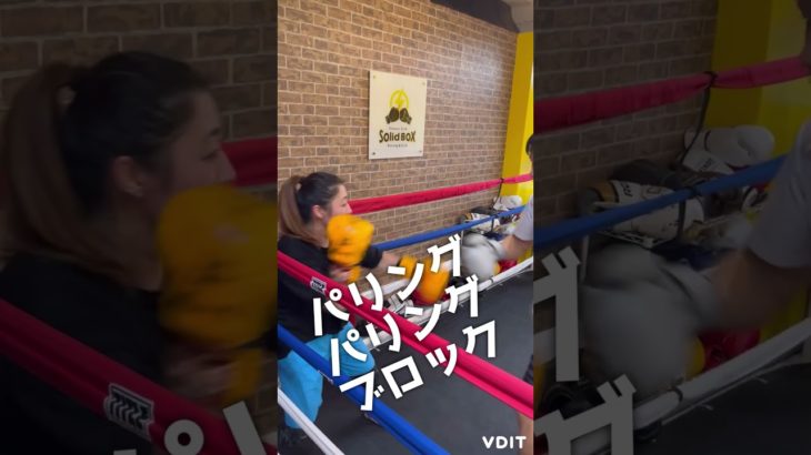 コーナーからの脱出方法の一例 #ストレス解消 #ダイエット #上大岡 #上永谷 #キックボクシング #大橋ジム #ボクシング #弘明寺 #日野