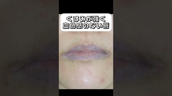 ◇リップアートメイク◇唇のくすみでお顔の印象やメイクの発色に差が出ます。 #アートメイク #メイク #リップアートメイク