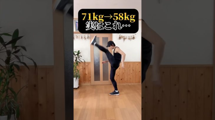 ダイエットトレーニング　#ダイエット #宅トレ #筋トレ動画 #ショート #エクササイズ #筋トレ #ダイエットトレーニング