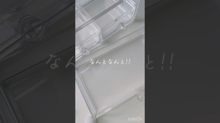 三脚写っててごめんなさい！ #生活音 #メイク #かわいい #コスメ #リップ #収納 #のびろ