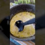 簡単！バーニャカウダ　#レシピ　#バーニャカウダ　#蒸し野菜　#ダイエット