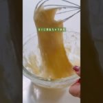 これ豆腐？つやぷるもち👶🏻🤍 #ズボラレシピ #ダイエットレシピ #ダイエット女子 #ヘルシーレシピ #痩せるレシピ #ダイエット垢 #痩せるために #簡単レシピ #ダイエット記録