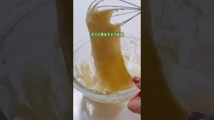 これ豆腐？つやぷるもち👶🏻🤍 #ズボラレシピ #ダイエットレシピ #ダイエット女子 #ヘルシーレシピ #痩せるレシピ #ダイエット垢 #痩せるために #簡単レシピ #ダイエット記録