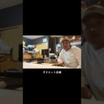 アベノダイエット