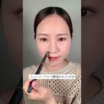 【コンシーラーで肌明るく見せる方法】 #コンシーラー #ベースメイク #トーンアップ