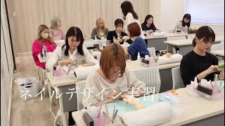 ビューティ＆ウェルネス専門職大学