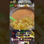 【ダイエットと栄養】ジャガイモはとても栄養のある野菜です。