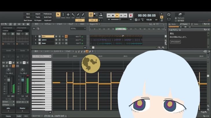 【オリジナル曲】ムーンイズビューティフォー/可不