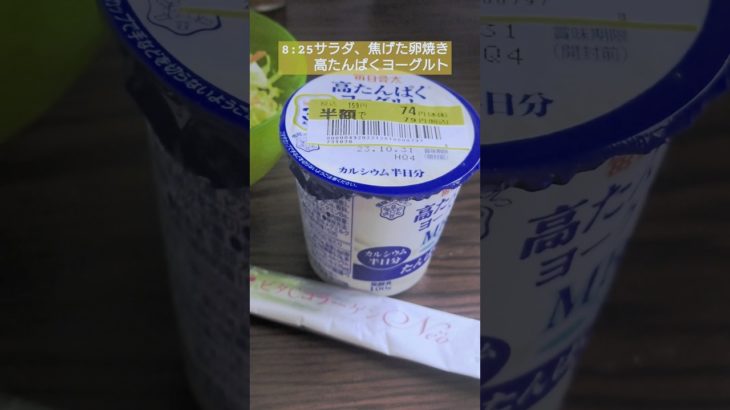 【ダイエット】ハッピーハロウィン！#プレ花嫁 #ダイエット記録  #アラサー