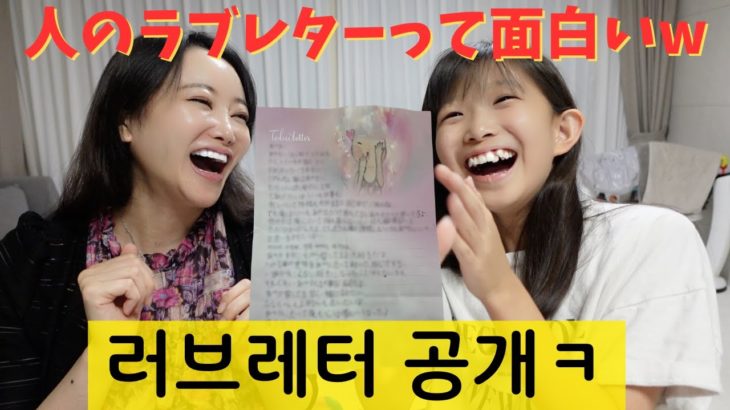 【한일부부/日韓夫婦】罰ゲームをかけたパパダイエット結果は…/아빠의 다이어트 결과는