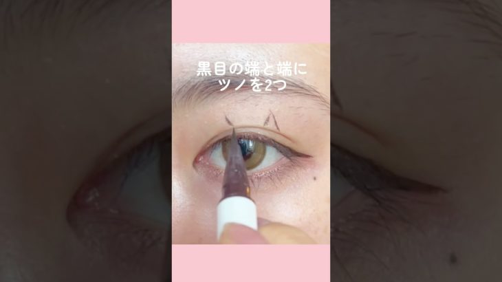 ハロウィンに使えるアイラインメイクやってみた🎃　#ハロウィン #ハロウィンメイク #猫メイク #アイライナー #コスプレ