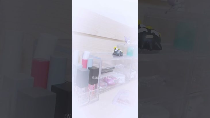 雲の中イメージした！☁️#メイク#生活音#コスメ#雲