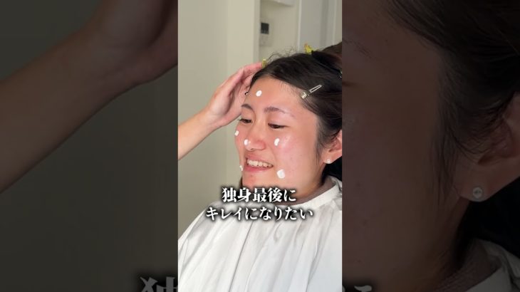 辛かった青春時代、ダイエットを乗り越え垢抜けて、これから幸せになってやる！決意の大変身 #美容 #ダイエット #垢抜け