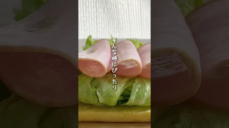 わくわくが止まらない！満足感たっぷりごはん！ #youtubeshorts #ダイエット #ヘルシースイーツ #簡単レシピ #ヘルシーレシピ