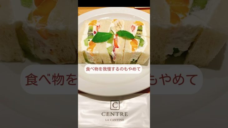 【-19kg】70kgから51kgまでの変遷 #アラフォーダイエット #糖質制限なし #食べ痩せ #自分軸ダイエット