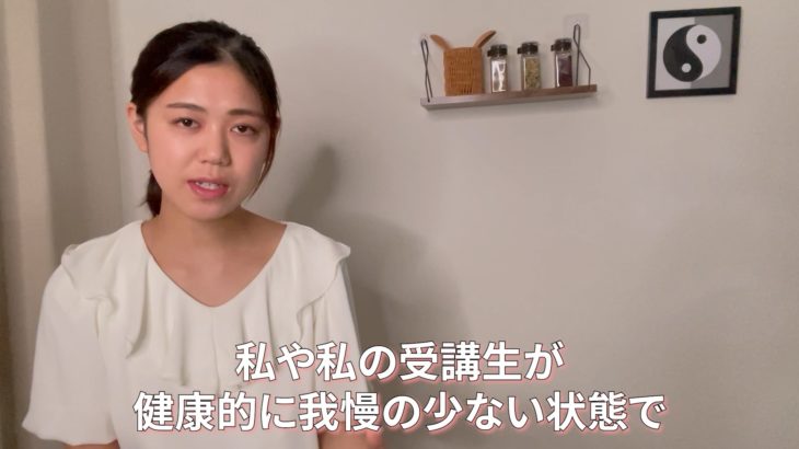 【第2話】ダイエットをする際に、必要な「たった1つのこと」