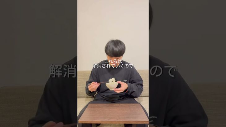 3食とも食べるのが大事#ダイエット #痩せる