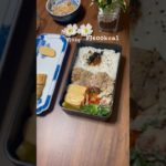 たんぱく質が30g摂れる【ダイエット弁当】【豚ヒレ肉のマスタードソテー】 #簡単レシピ #お弁当 #ダイエット