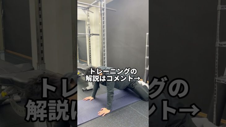 3カ月で8kg痩せるために特に行ったトレーニング #ダイエット #下半身痩せ