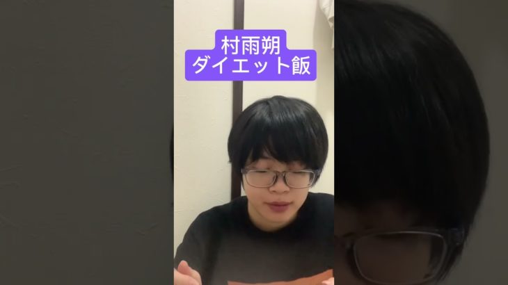 ブリ大根はダイエット飯に入るのか否か。 〜ジェンダーレス俳優 村雨朔篇（8）〜 Replaica Inc.ダイエット企画 日々の努力