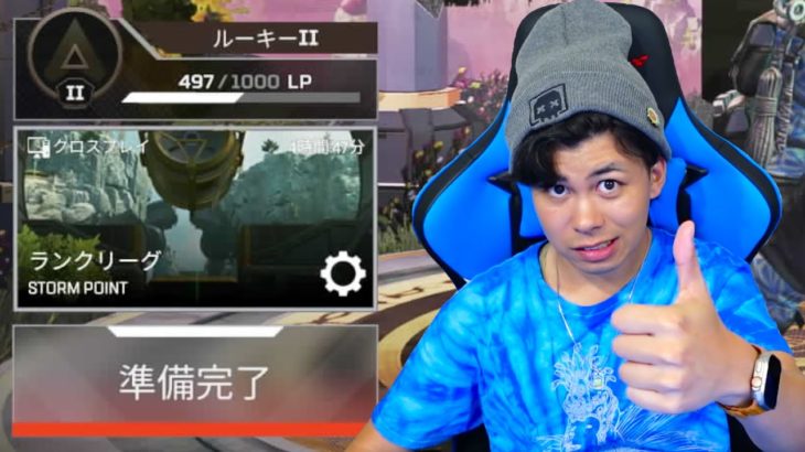 【APEX】ランクをやって成長していくであろう配信４回目【マサイ・ダーマ】