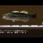 FISHER’S ROAD 【フィッシャーズロード】(12)