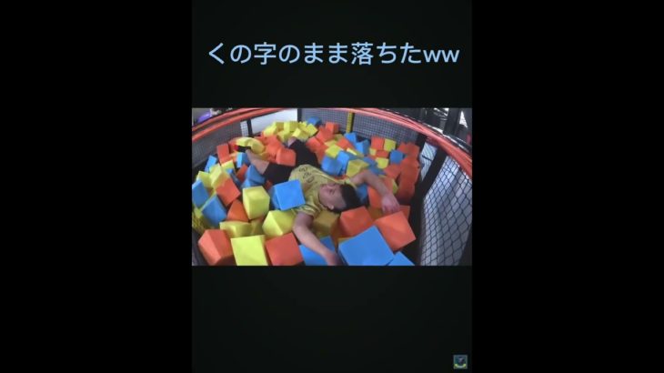 【Fischer’s-フィッシャーズ切り抜き】まさかの落ち方ww#フィッシャーズ #shorts