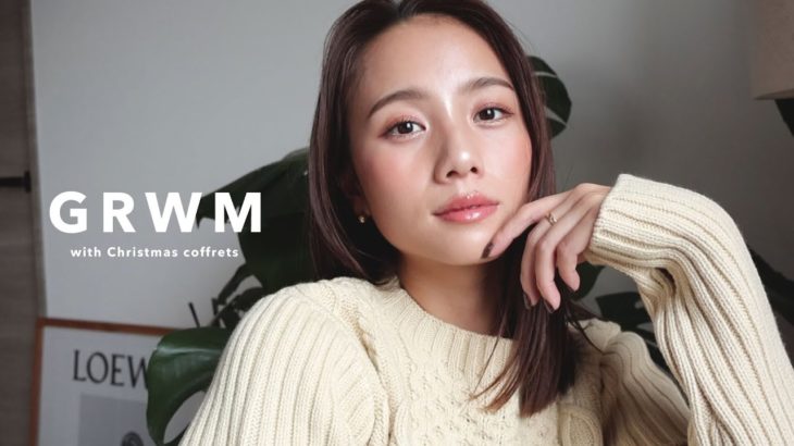 【GRWM】クリスマスコフレのアイテムを使ってメイク🎄💄