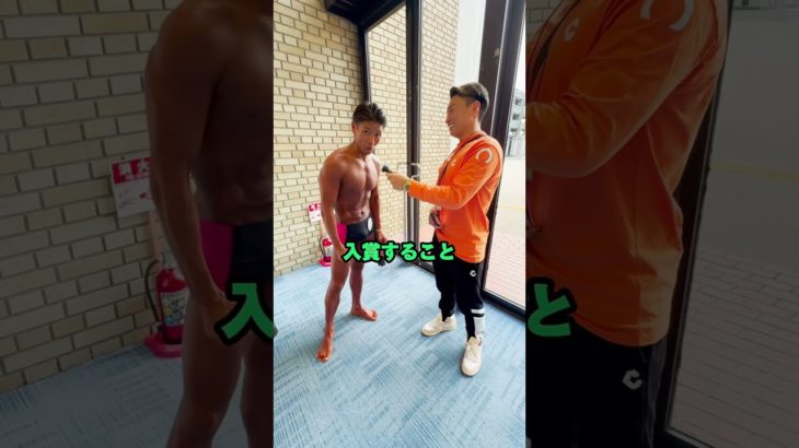 Part:1 | APF千葉大会入賞のイケメン社長のボディーメイクがヤバすぎた‥ #shots