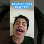 【フィッシャーズ】シルクロード似のエフェクトで底辺YouTuberが宣戦布告した末路はどうなることやらwww【ンダホ】#shorts #tiktok