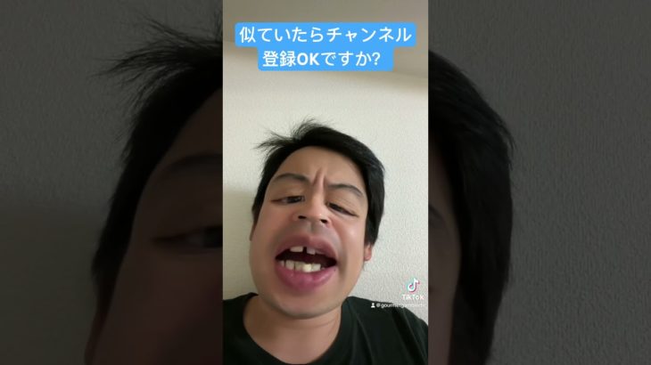 【フィッシャーズ】シルクロード似のエフェクトで底辺YouTuberが宣戦布告した末路はどうなることやらwww【ンダホ】#shorts #tiktok