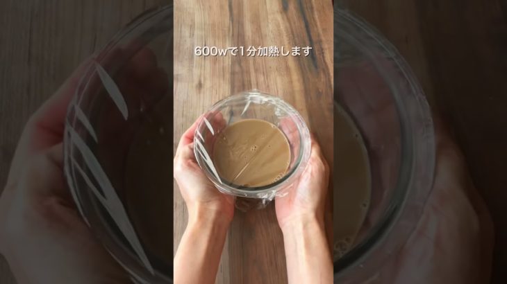 【罪悪感ZERO‼️コーヒープリン🍮】 #ダイエットレシピ #簡単レシピ #簡単スイーツ