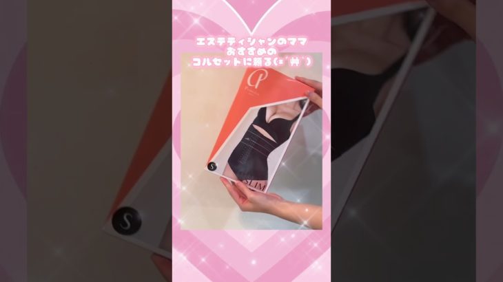 かわいいケーキたちと一緒にダイエットがんばる🍰💖🎀 #ケーキ #スイーツ #cake #かわいい