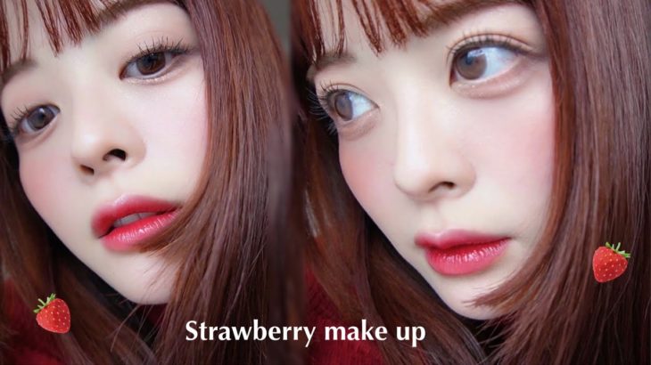 じゅわっ… とろける透明感face🍓❄️ 冬のストロベリーメイク【毎日メイク】
