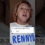 男ウケしたい子は必ずやりなさい‼️😡たぬき顔メイク #メイク #メイク動画 #おすすめ #垢抜け #makeup #makeuphacks #koreanmakeup #fypシ #美容男子