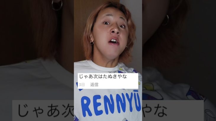 男ウケしたい子は必ずやりなさい‼️😡たぬき顔メイク #メイク #メイク動画 #おすすめ #垢抜け #makeup #makeuphacks #koreanmakeup #fypシ #美容男子