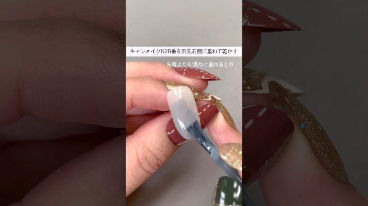 ポリッシュ♡簡単塗りかけネイル💅 #shorts #セルフネイル #ポリッシュ #キャンメイク