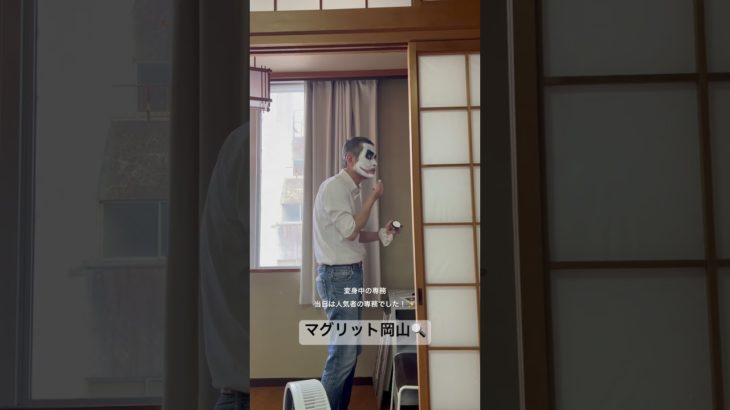 結婚式場 イベント ハロウィン メイク #shorts #ハロウィン