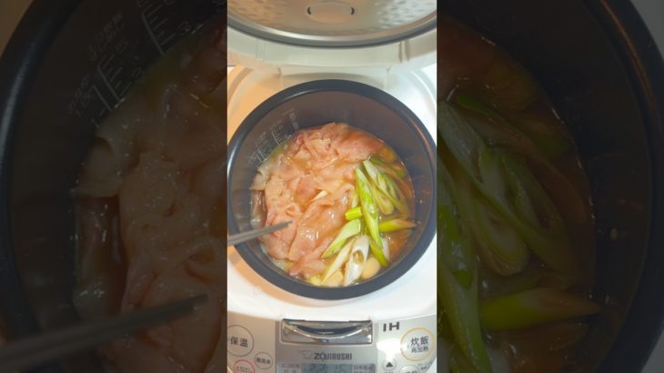 【炊飯器】鶏むね肉で作るねぎ塩ごはん！#shorts #ダイエットレシピ #dietfood
