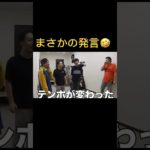 〖#フィッシャーズ #切り抜き 〗#伸びろ #予言  #shorts #shortvideo 〖@Fischers @FischersBOSS
