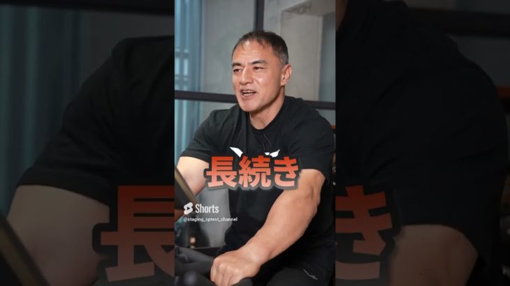 ダイエット目的の人にもおすすめ？！ #sixpad #山本義徳 #corebelt #パワースーツ #shorts