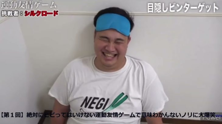 フィッシャーズ爆笑名場面集