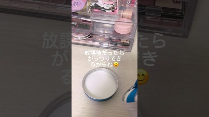 スクールメイクしてる？ #メイク #カチャカチャ音 #生活音