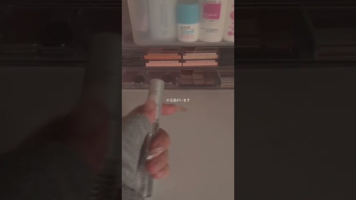 音大きすぎるかも#生活音 #コスメ #メイク