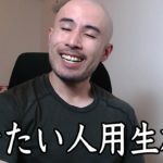 【質問回答】無茶なダイエットをすると少ないカロリーでも痩せなくなる？ほか