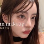 雑談しながら秋のデートメイク🍁【おすすめコスメ】【メイク動画】【デートメイク】