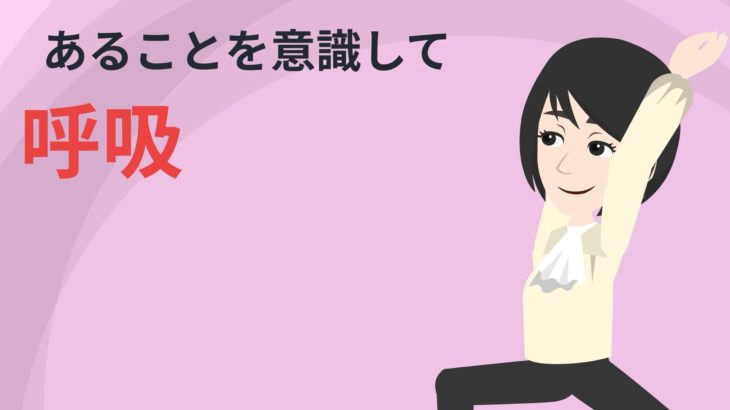 ちつ呼吸ダイエット