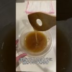 つくってみた方感想よろしくお願いします‼   #ダイエット#簡単レシピ #わらび餅 #低カロリー #レンジ料理