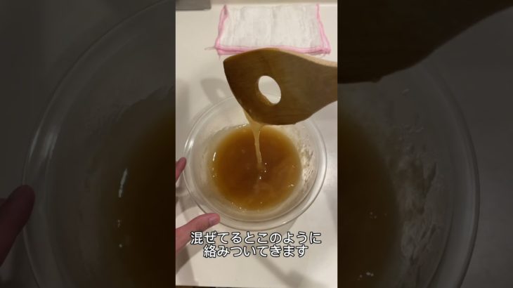 つくってみた方感想よろしくお願いします‼   #ダイエット#簡単レシピ #わらび餅 #低カロリー #レンジ料理